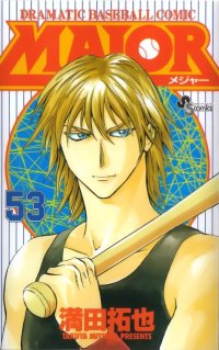 BUY NEW major - 177557 Premium Anime Print Poster